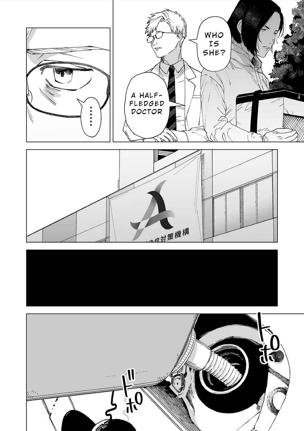 Page 10 Chapter 12 Kimi to Sekai ga Owaru Hi ni