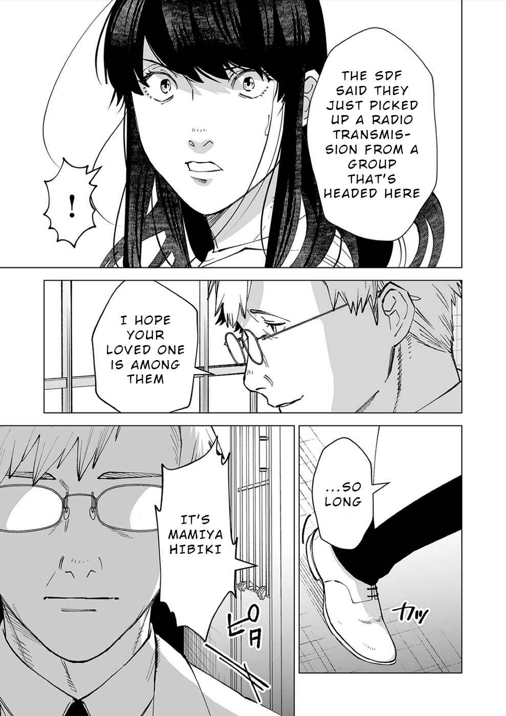 Page 19 Chapter 12 Kimi to Sekai ga Owaru Hi ni