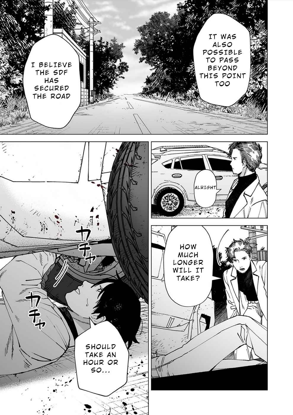 Page 11 Chapter 7 Kimi to Sekai ga Owaru Hi ni