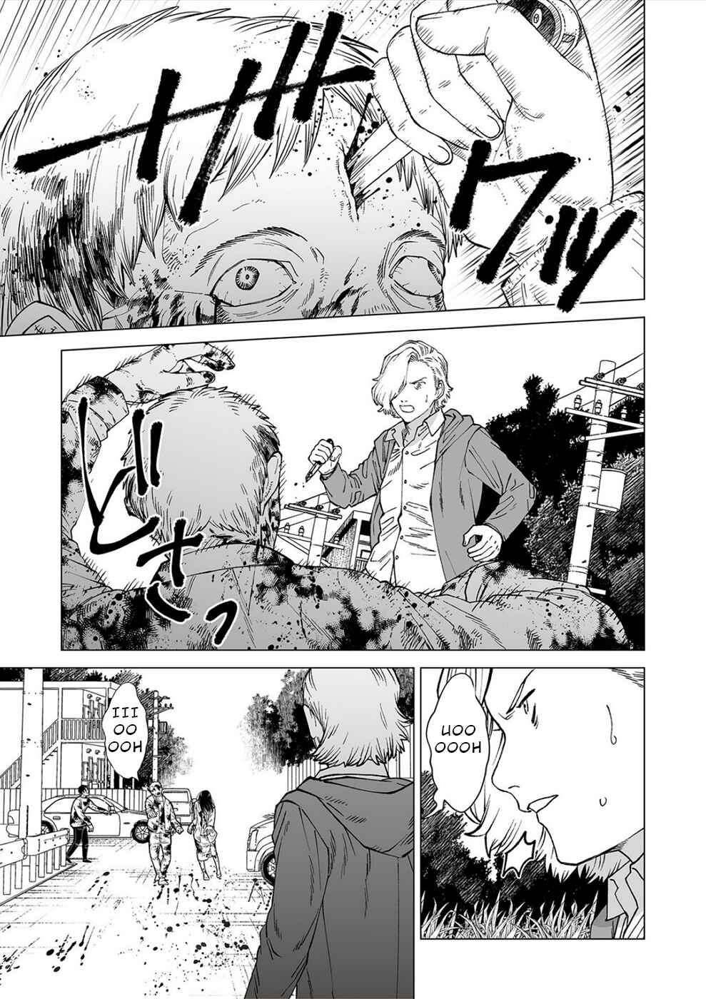 Page 19 Chapter 7 Kimi to Sekai ga Owaru Hi ni
