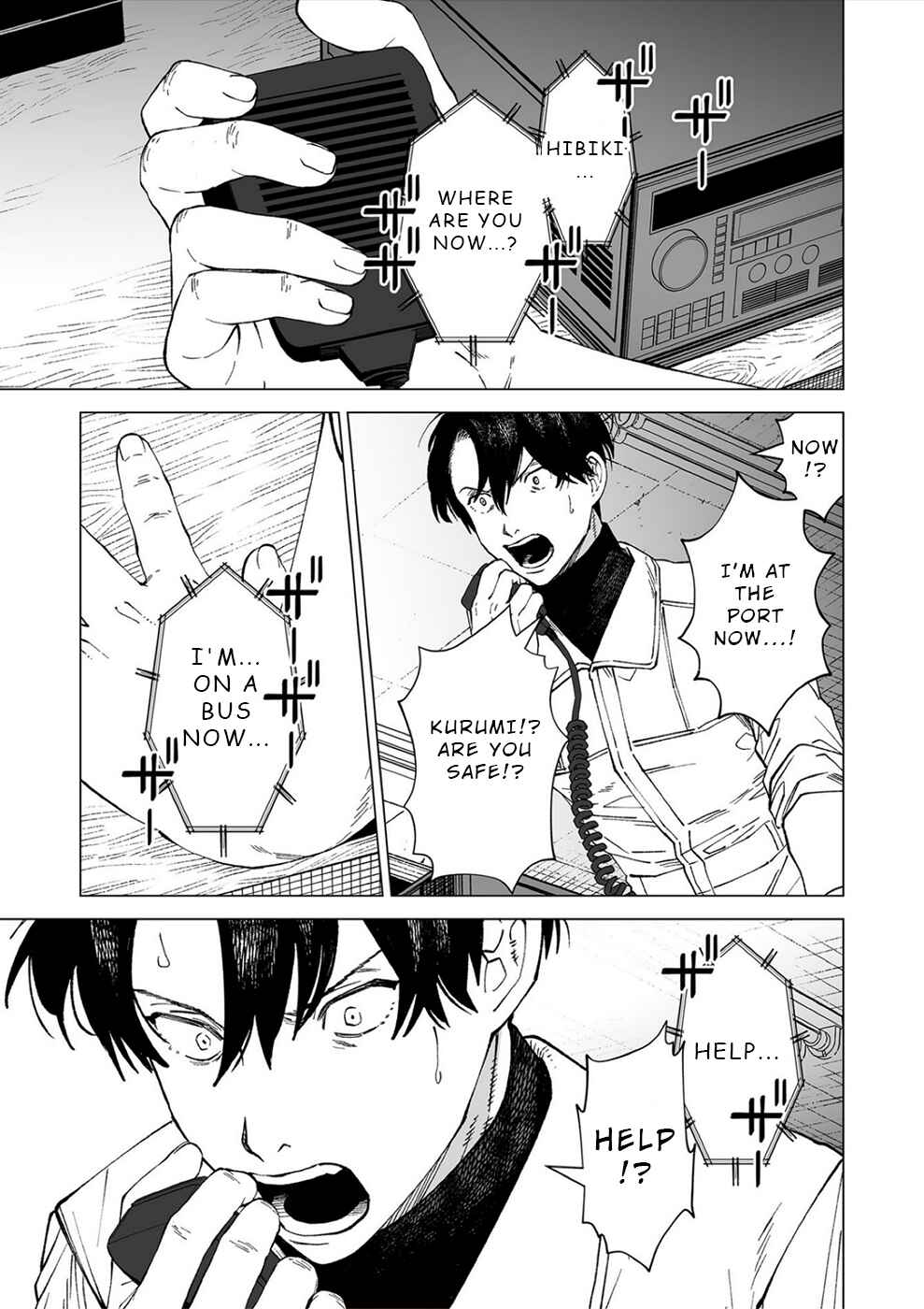 Page 5 Chapter 7 Kimi to Sekai ga Owaru Hi ni
