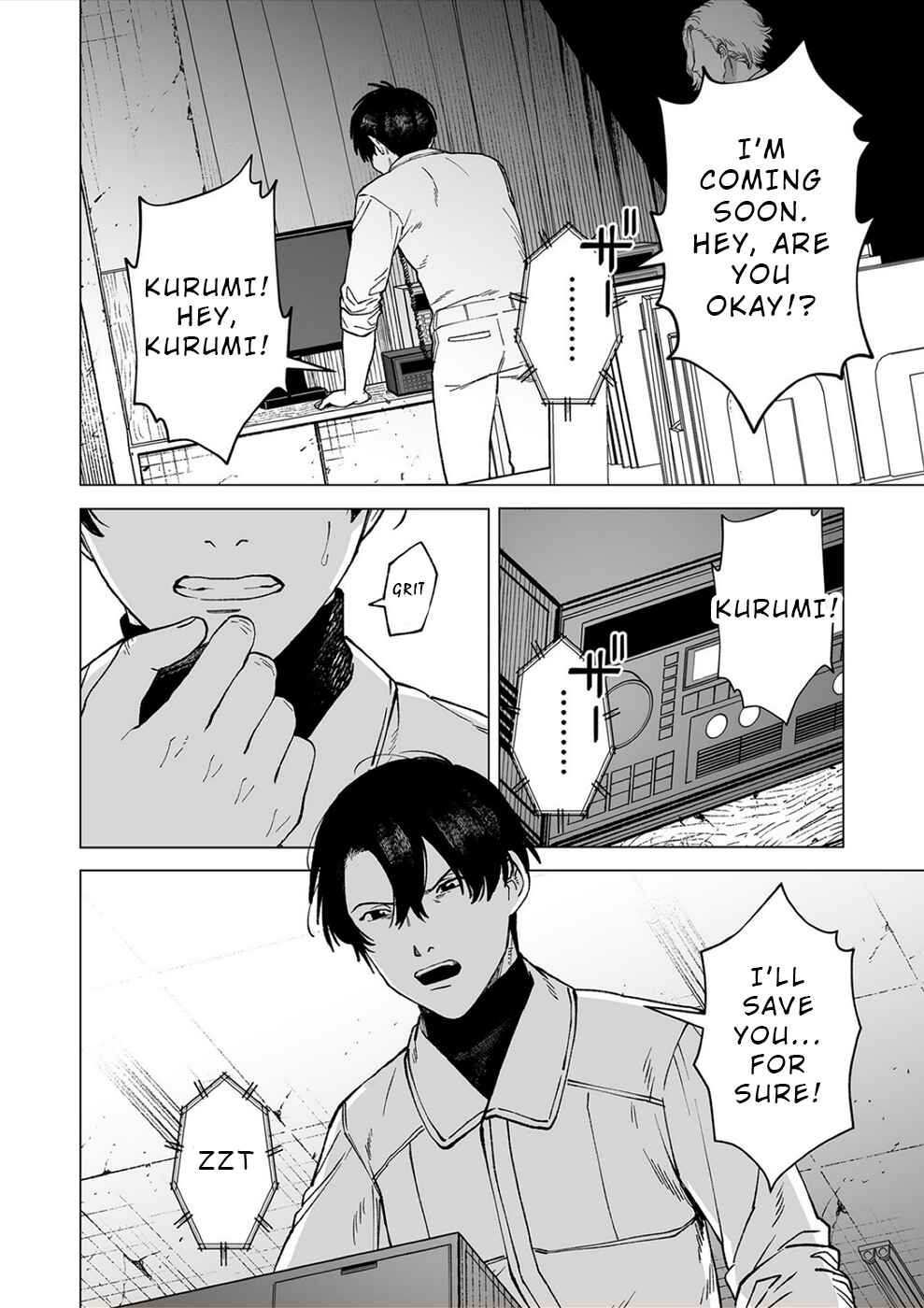 Page 6 Chapter 7 Kimi to Sekai ga Owaru Hi ni