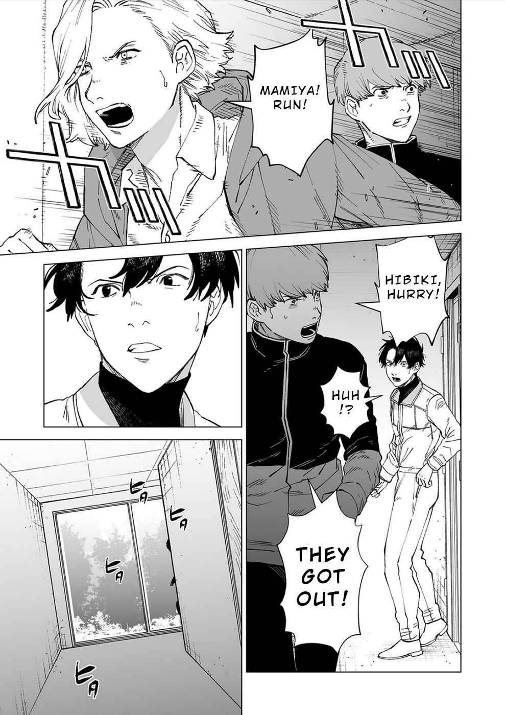 Page 15 Chapter 10 Kimi to Sekai ga Owaru Hi ni