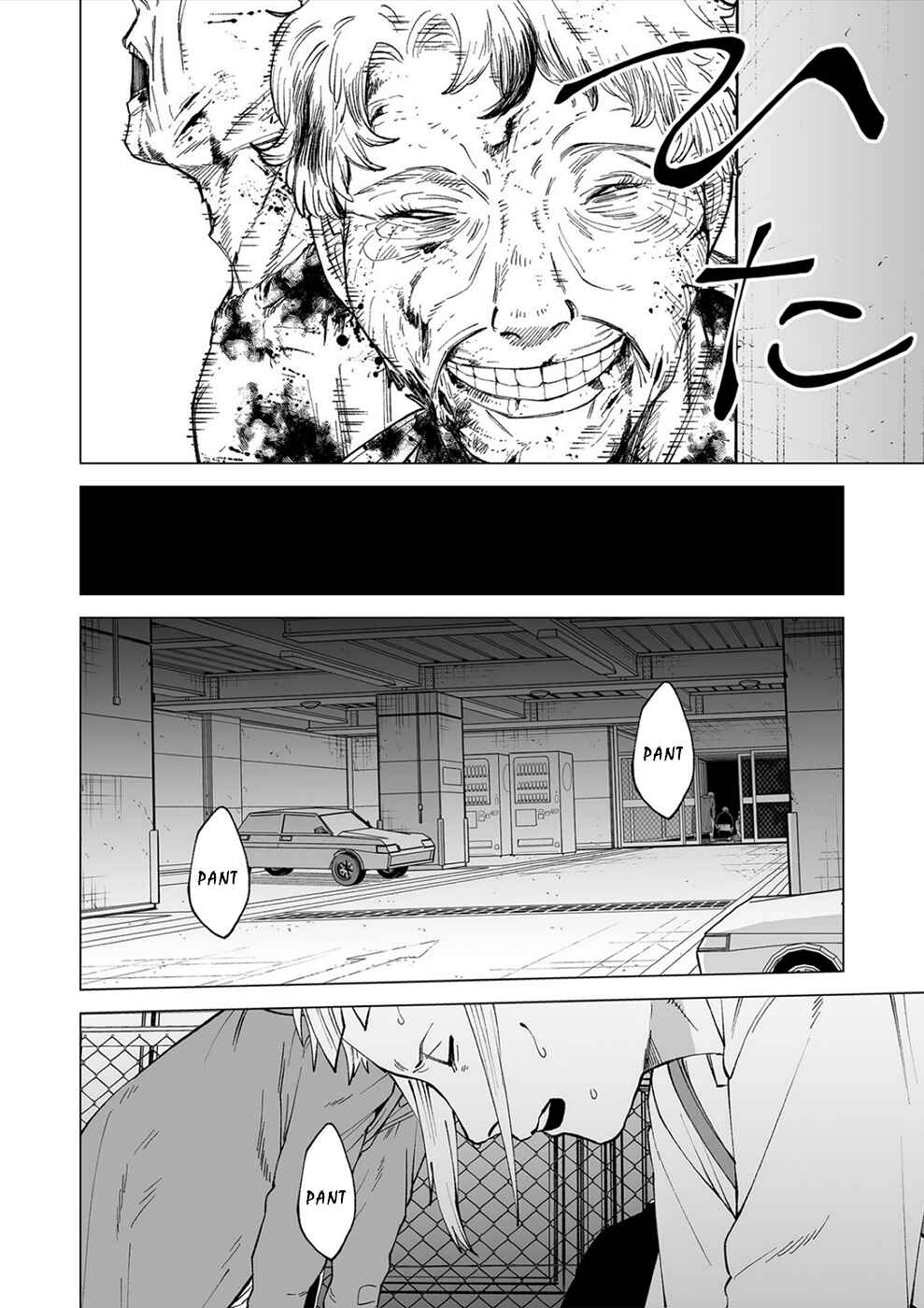 Page 16 Chapter 10 Kimi to Sekai ga Owaru Hi ni
