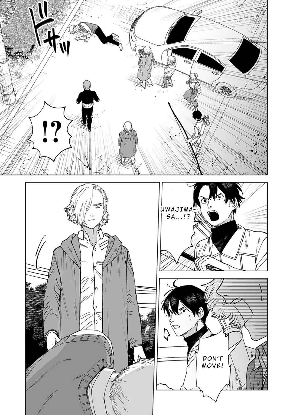 Page 12 Chapter 8 Kimi to Sekai ga Owaru Hi ni