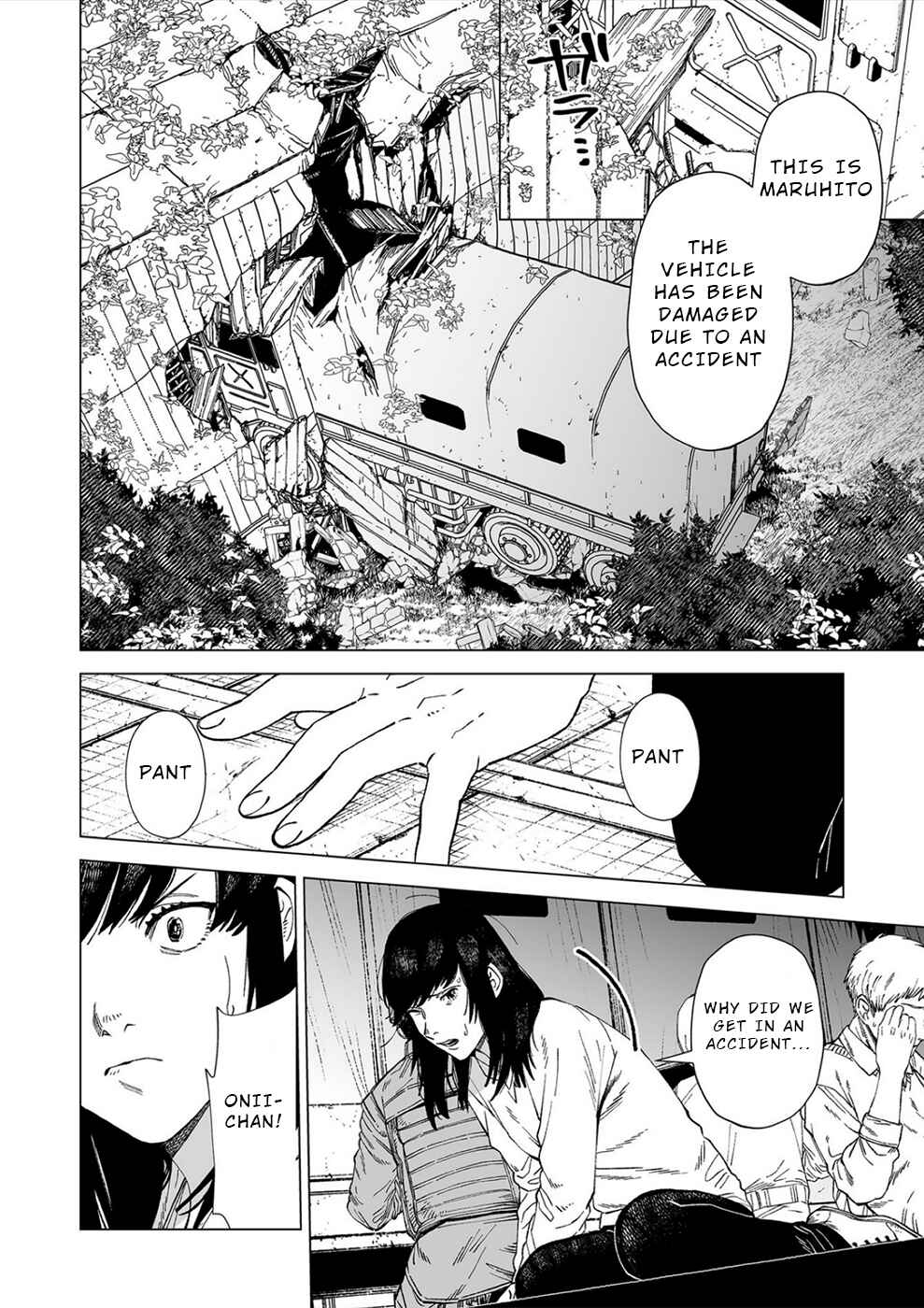Page 3 Chapter 8 Kimi to Sekai ga Owaru Hi ni