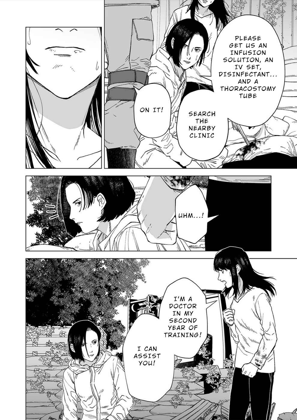 Page 7 Chapter 8 Kimi to Sekai ga Owaru Hi ni