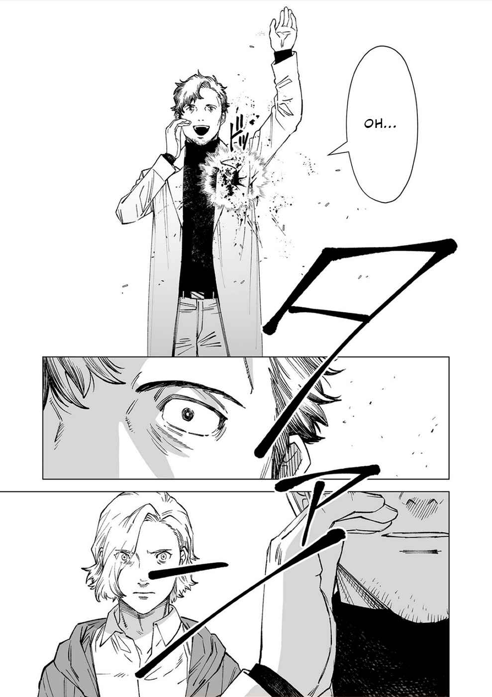Page 15 Chapter 13 Kimi to Sekai ga Owaru Hi ni