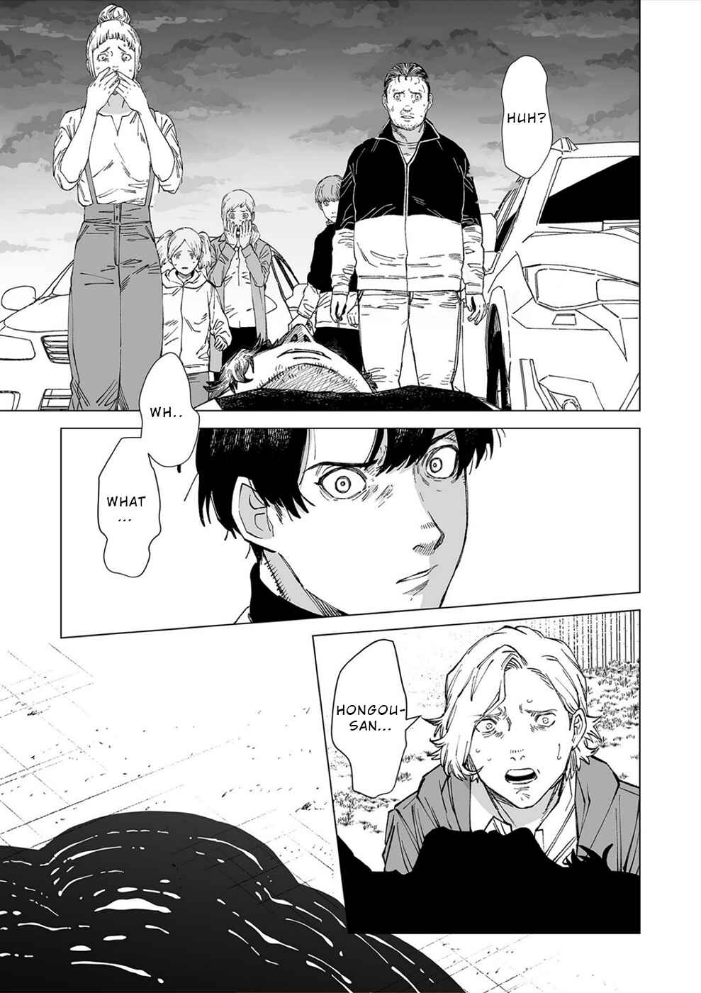 Page 17 Chapter 13 Kimi to Sekai ga Owaru Hi ni