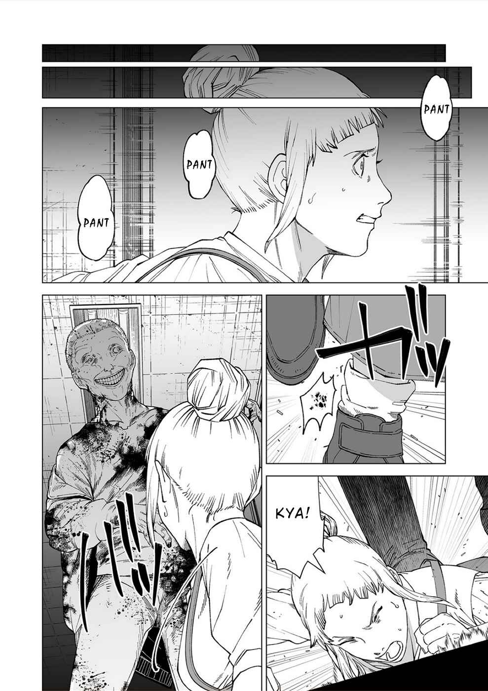Page 10 Chapter 5 Kimi to Sekai ga Owaru Hi ni