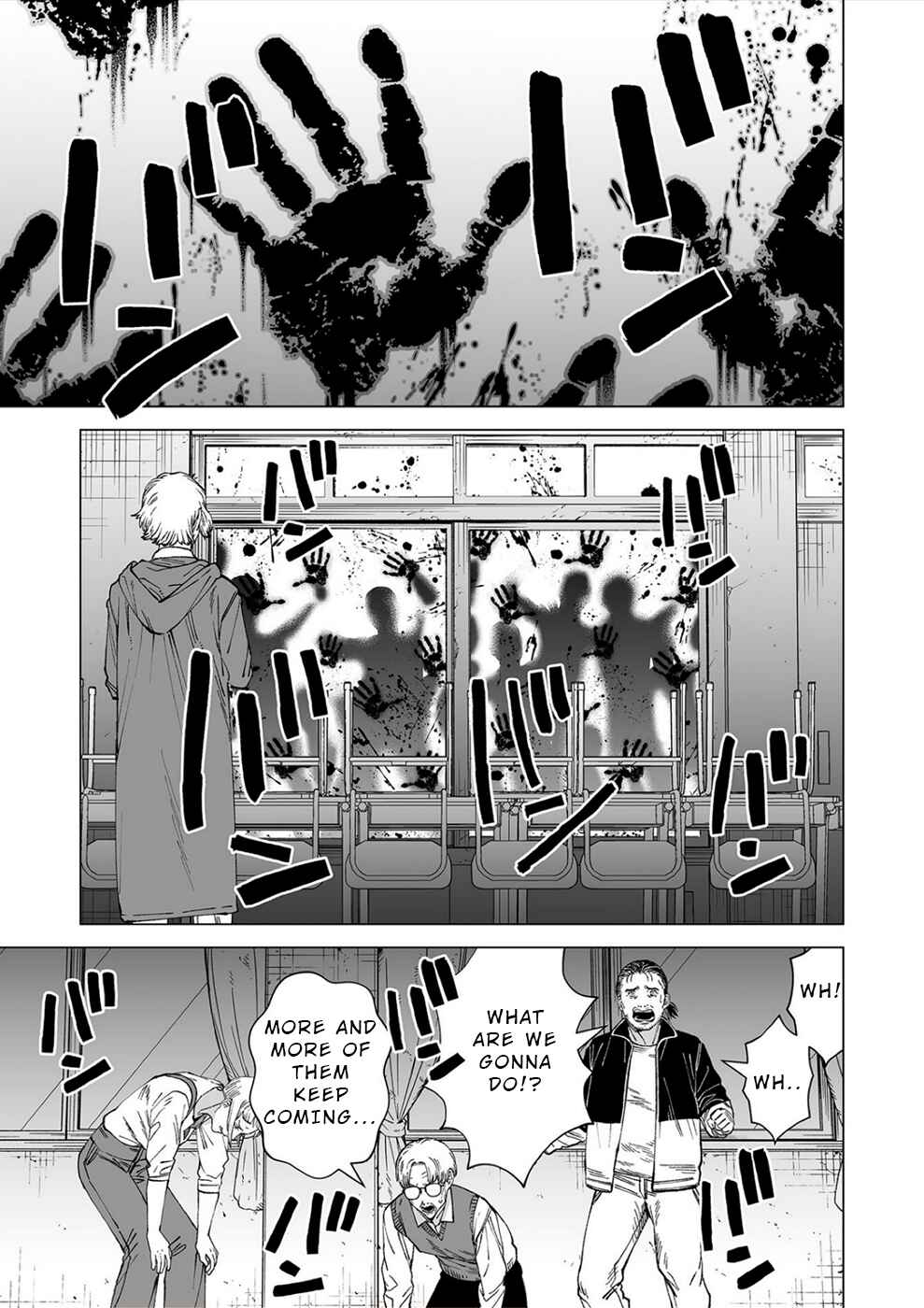 Page 15 Chapter 5 Kimi to Sekai ga Owaru Hi ni