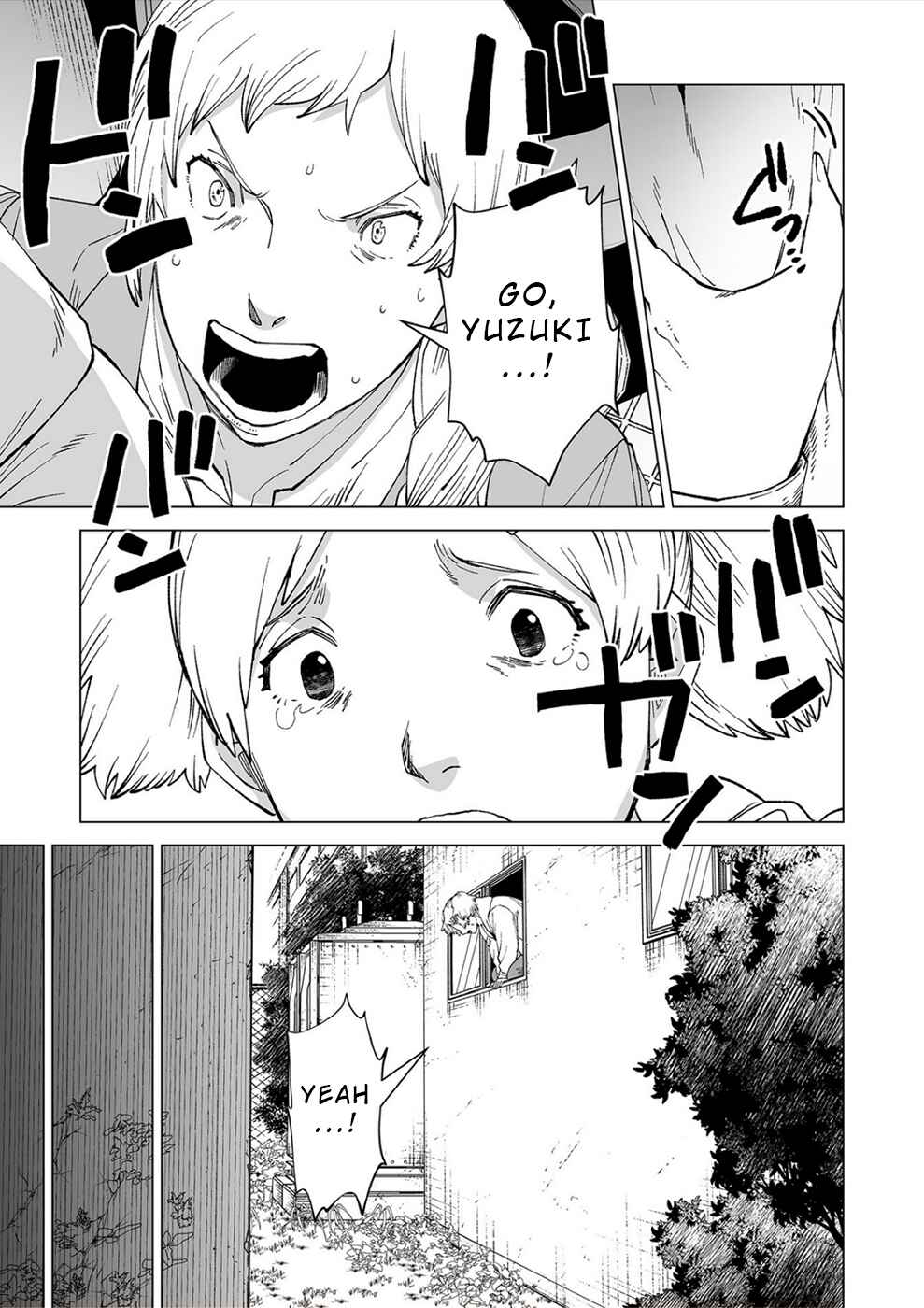 Page 17 Chapter 5 Kimi to Sekai ga Owaru Hi ni