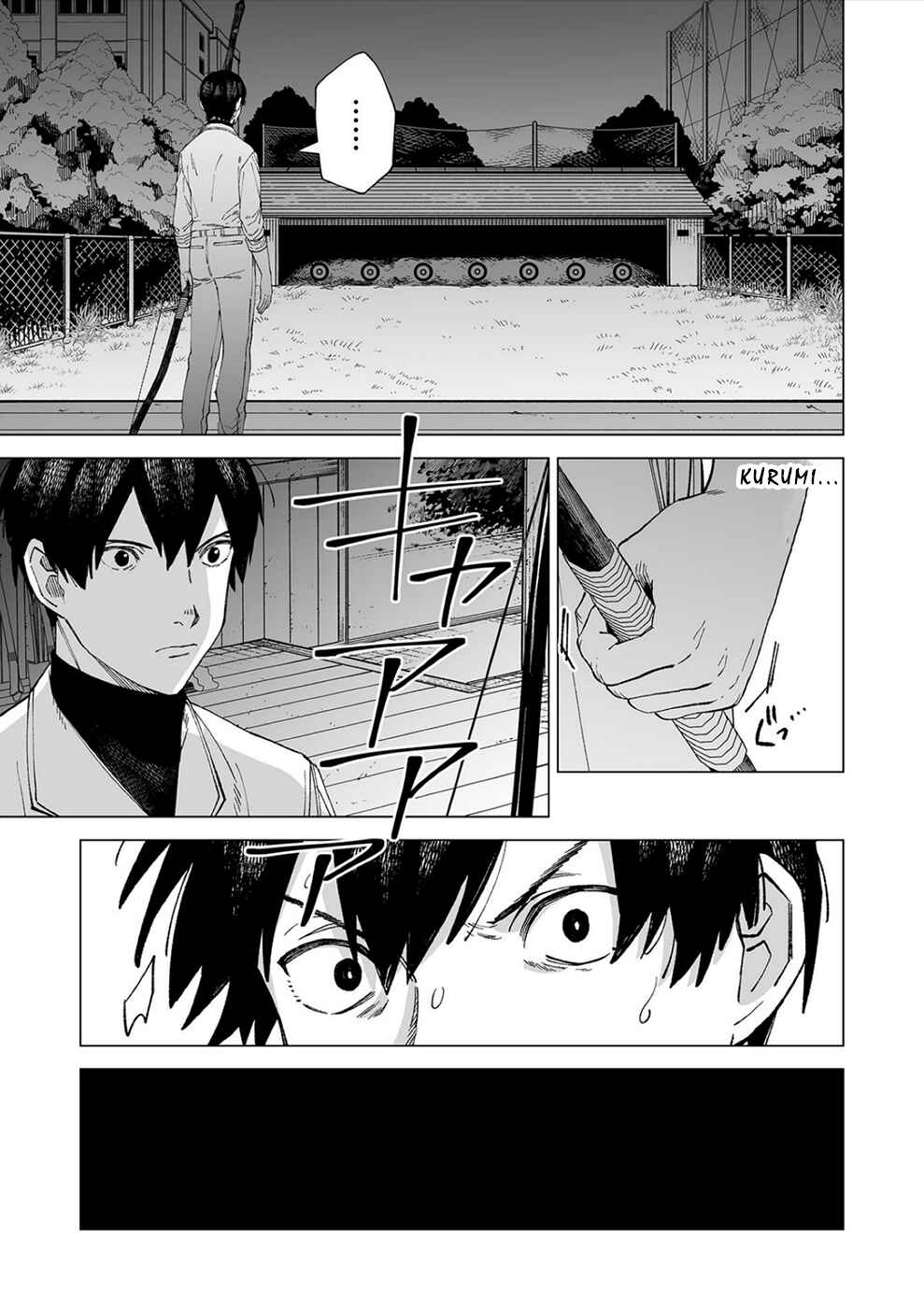 Page 5 Chapter 5 Kimi to Sekai ga Owaru Hi ni