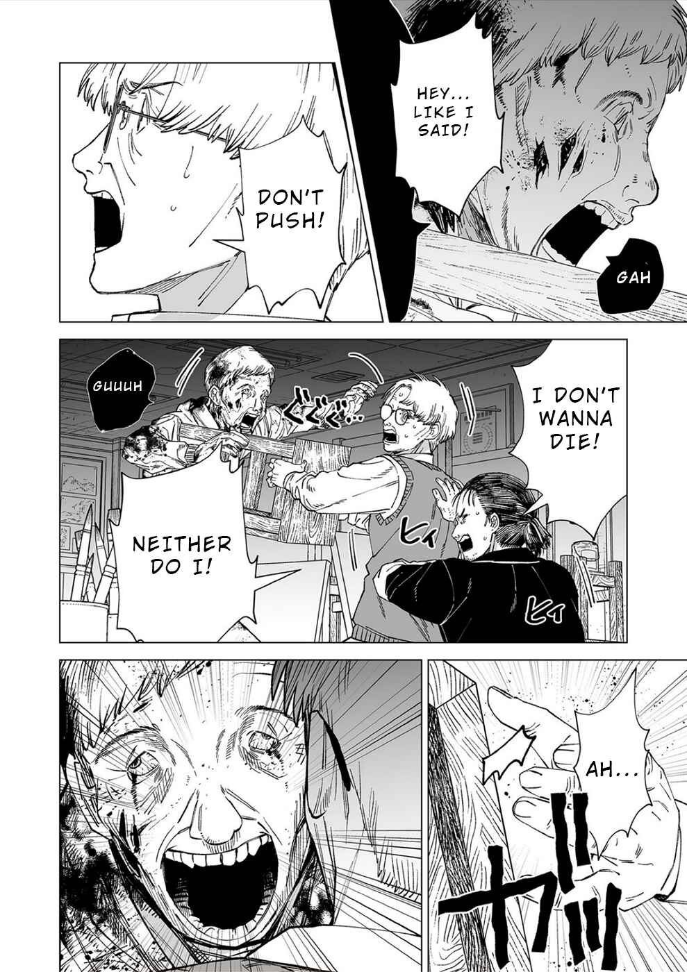 Page 8 Chapter 5 Kimi to Sekai ga Owaru Hi ni