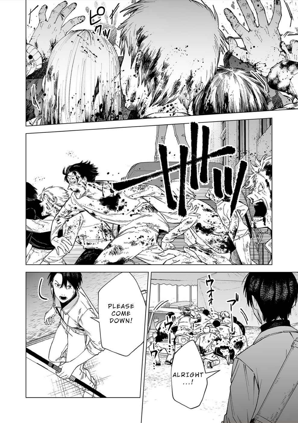 Page 10 Chapter 6 Kimi to Sekai ga Owaru Hi ni