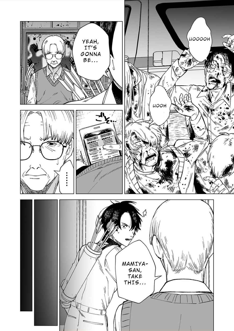 Page 6 Chapter 6 Kimi to Sekai ga Owaru Hi ni