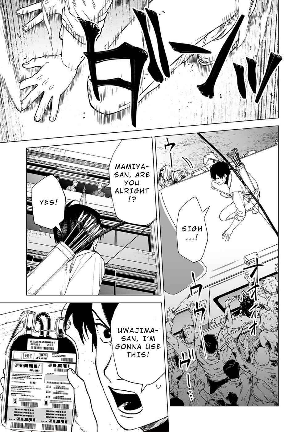 Page 7 Chapter 6 Kimi to Sekai ga Owaru Hi ni