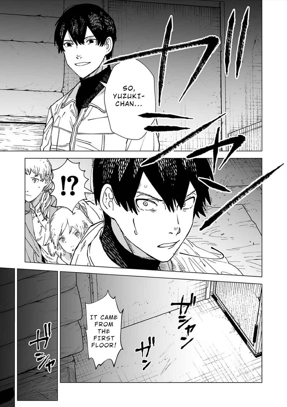 Page 15 Chapter 3 Kimi to Sekai ga Owaru Hi ni