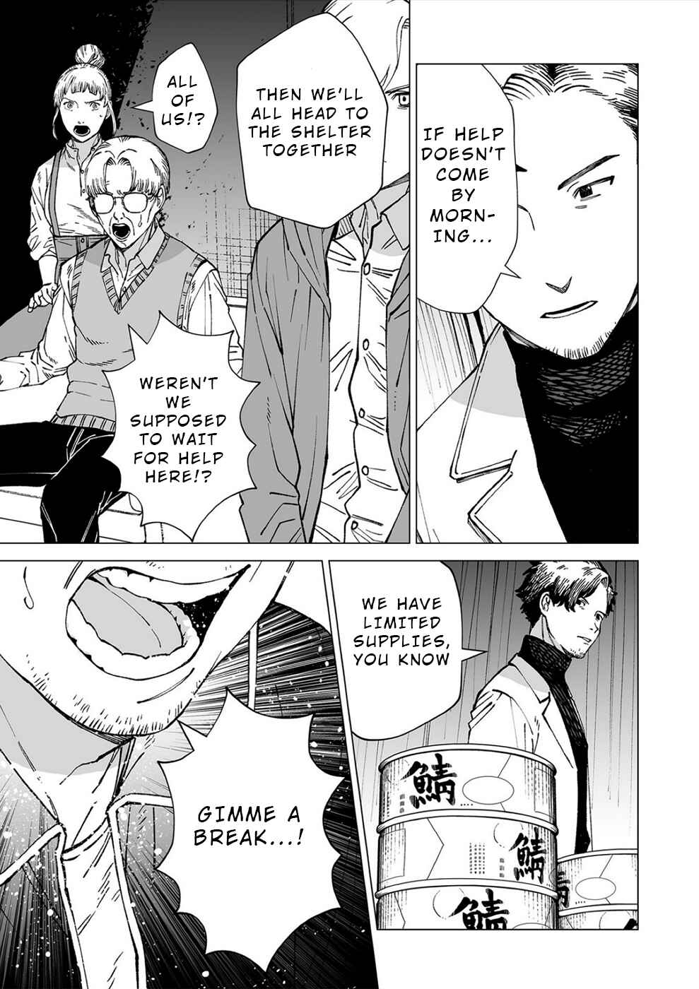Page 5 Chapter 3 Kimi to Sekai ga Owaru Hi ni