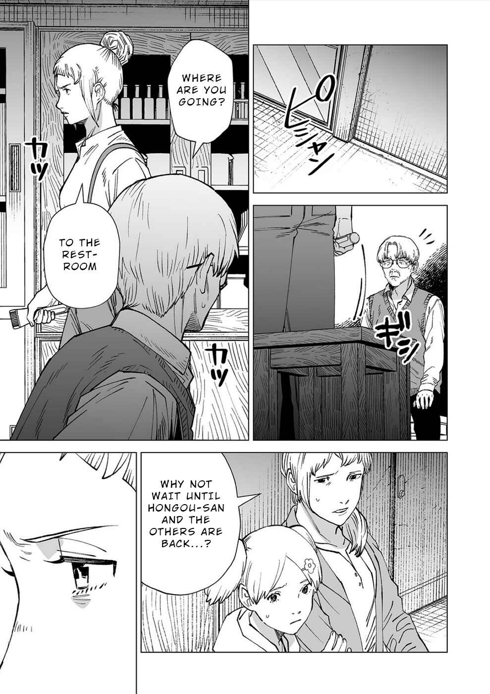 Page 13 Chapter 4 Kimi to Sekai ga Owaru Hi ni