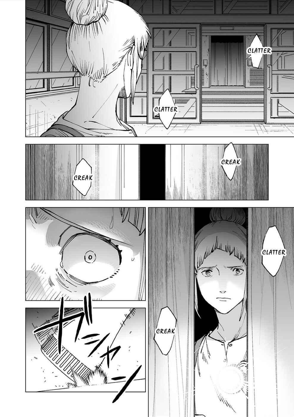 Page 20 Chapter 4 Kimi to Sekai ga Owaru Hi ni