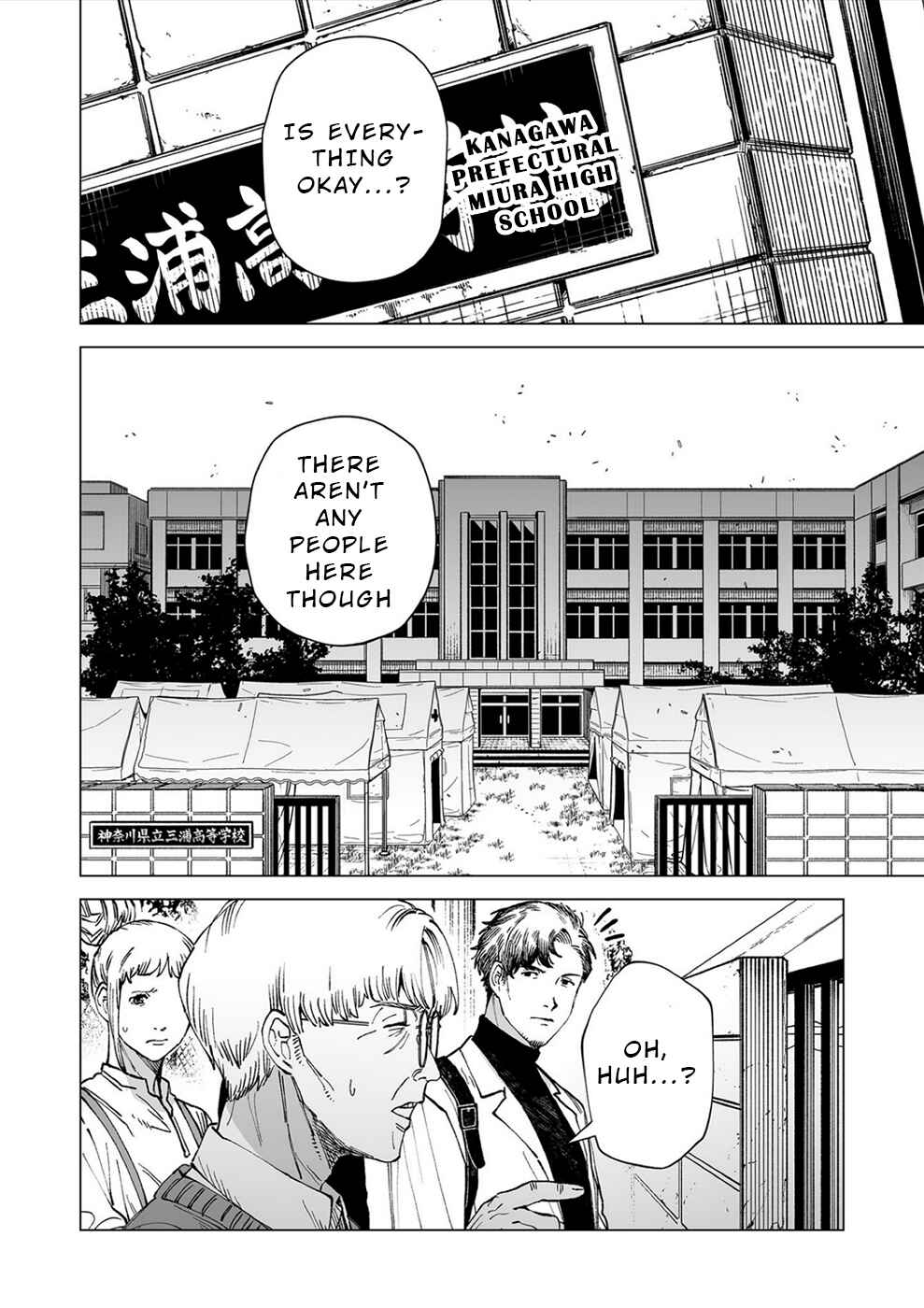 Page 8 Chapter 4 Kimi to Sekai ga Owaru Hi ni