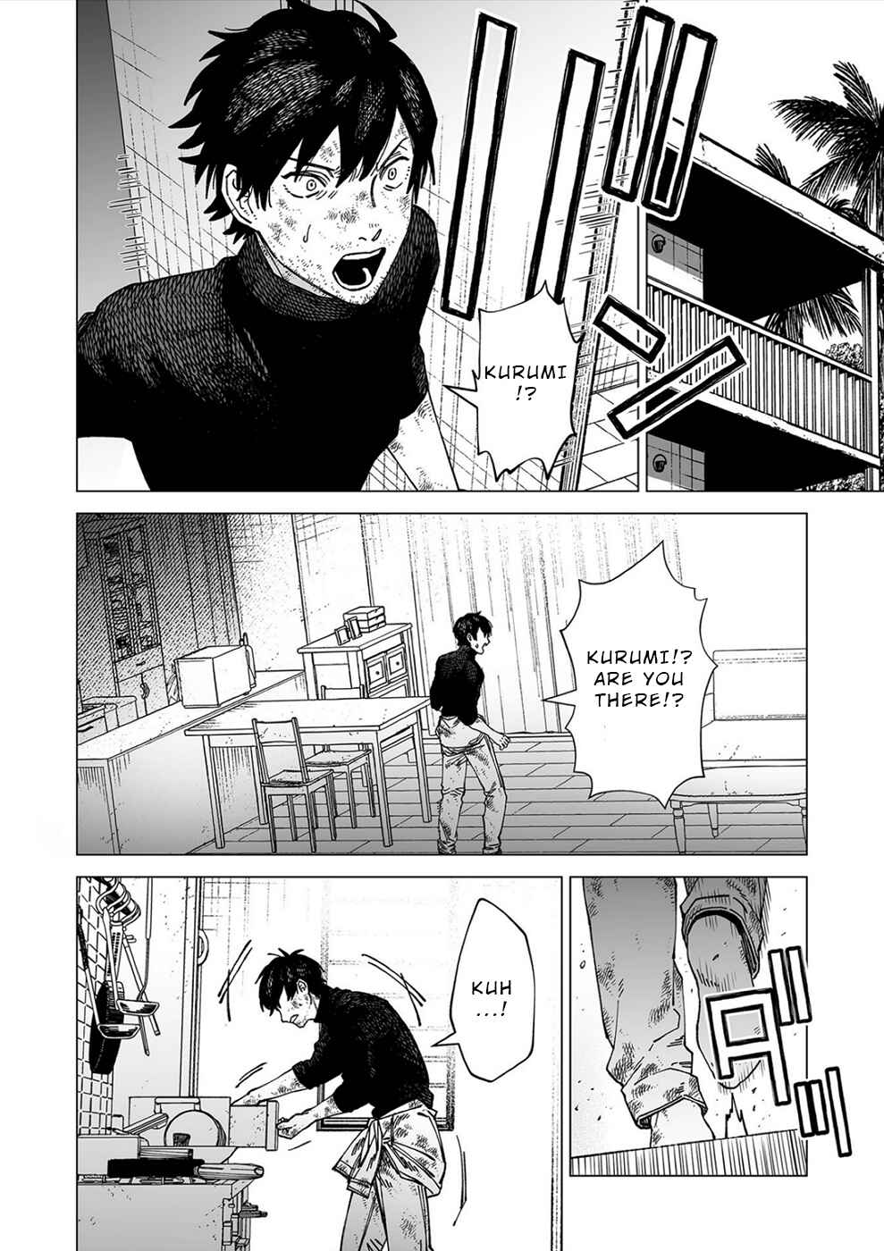 Page 2 Chapter 2 Kimi to Sekai ga Owaru Hi ni