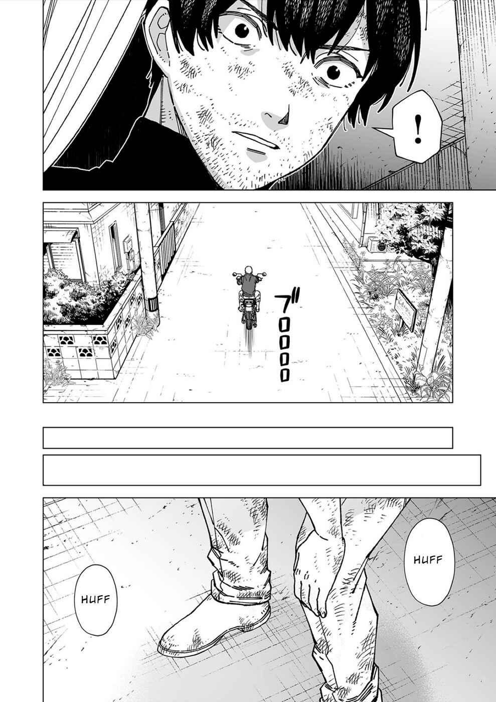Page 4 Chapter 2 Kimi to Sekai ga Owaru Hi ni