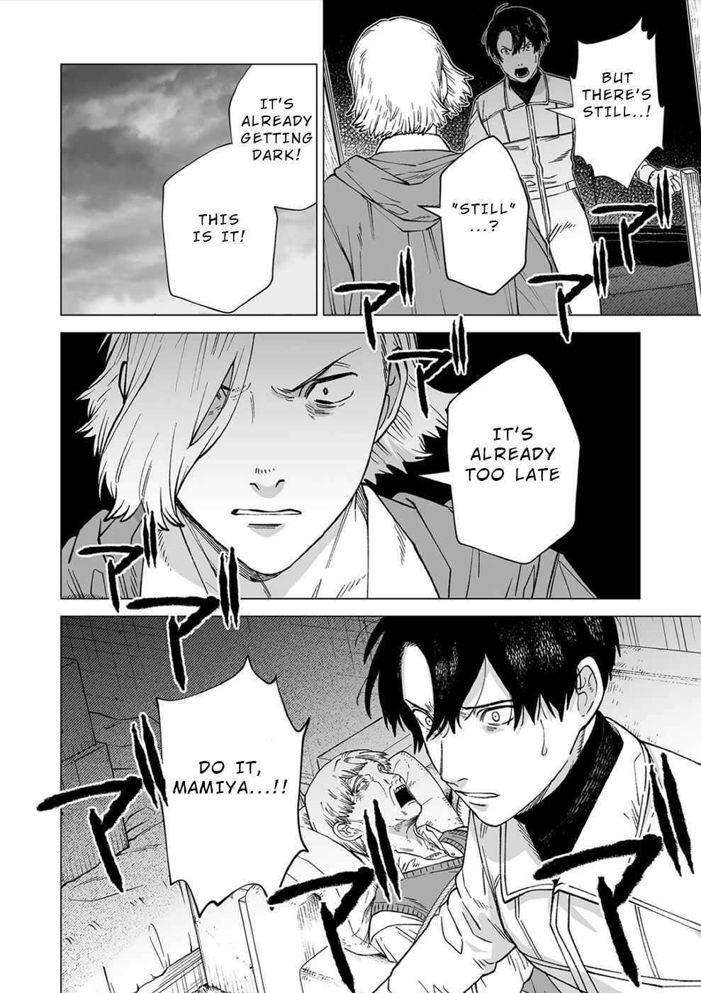 Page 18 Chapter 9 Kimi to Sekai ga Owaru Hi ni