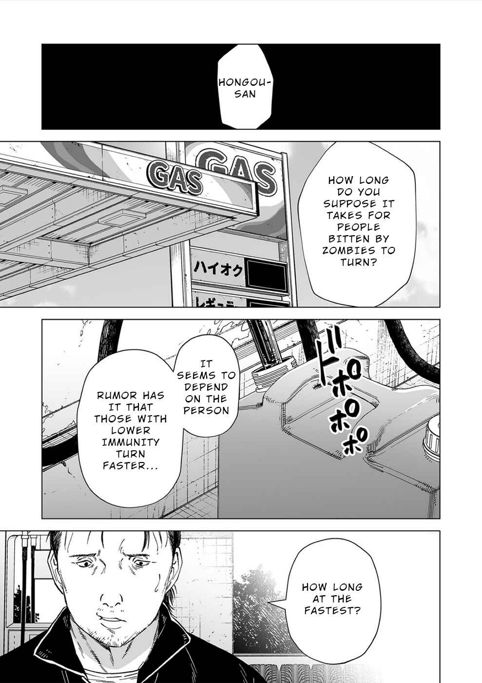 Page 5 Chapter 9 Kimi to Sekai ga Owaru Hi ni