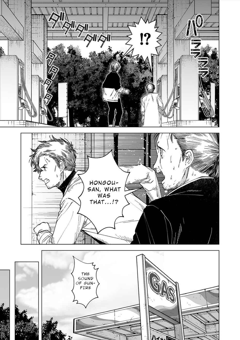 Page 7 Chapter 9 Kimi to Sekai ga Owaru Hi ni