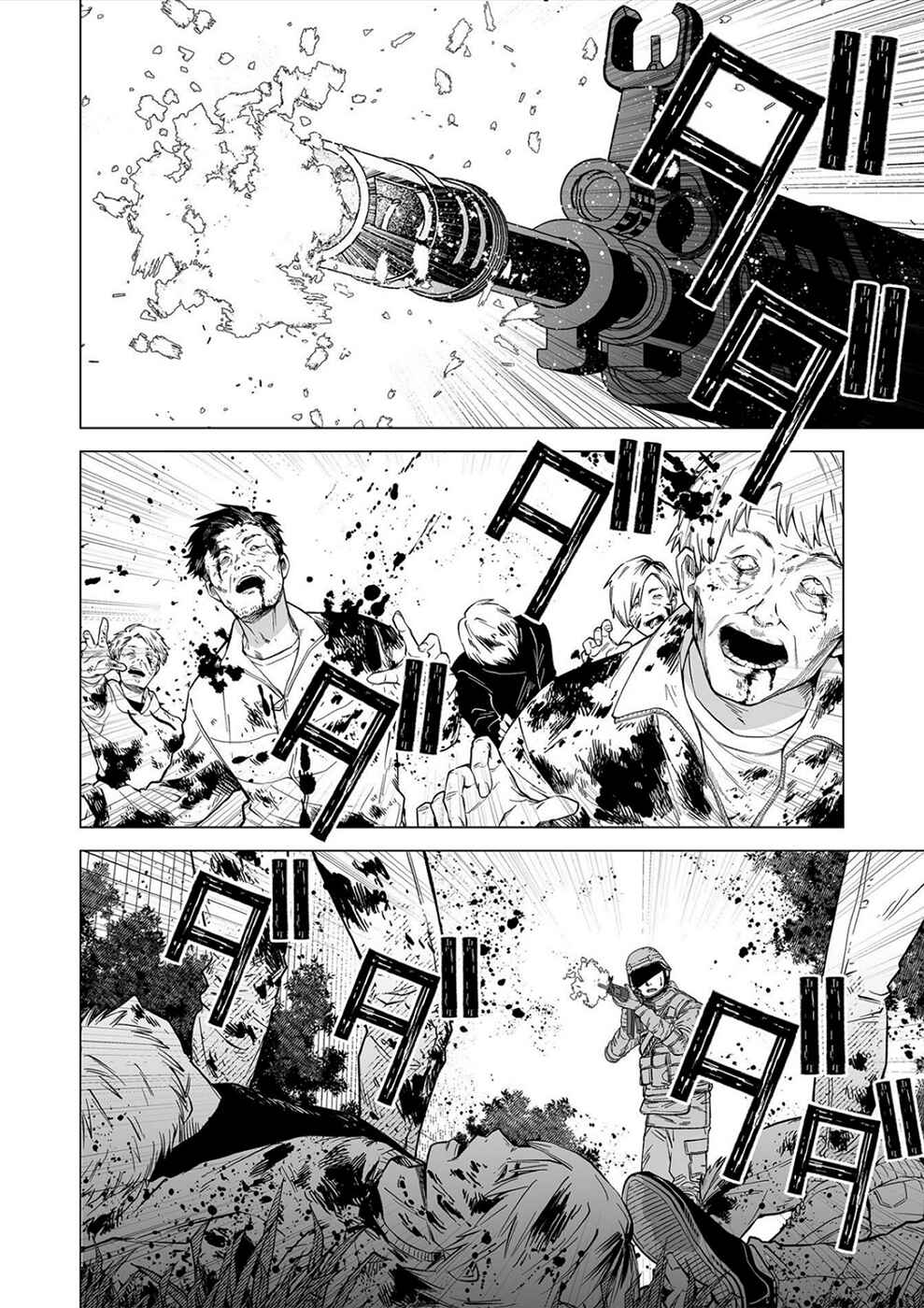Page 8 Chapter 9 Kimi to Sekai ga Owaru Hi ni