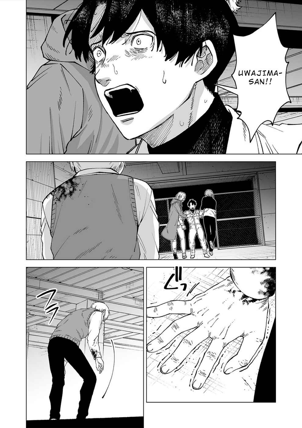 Page 12 Chapter 11 Kimi to Sekai ga Owaru Hi ni