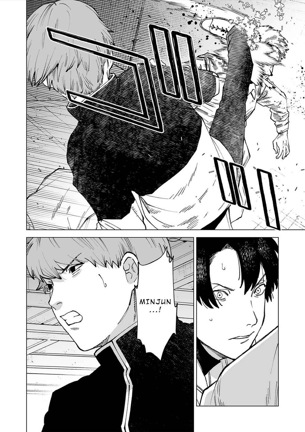 Page 4 Chapter 11 Kimi to Sekai ga Owaru Hi ni