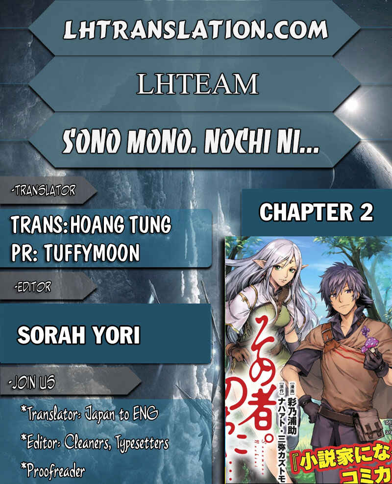 Page 1 Chapter 2 Sono Mono. Nochi ni... ~Futsuu no Otoko, Saikyou no  Michi o Iku~