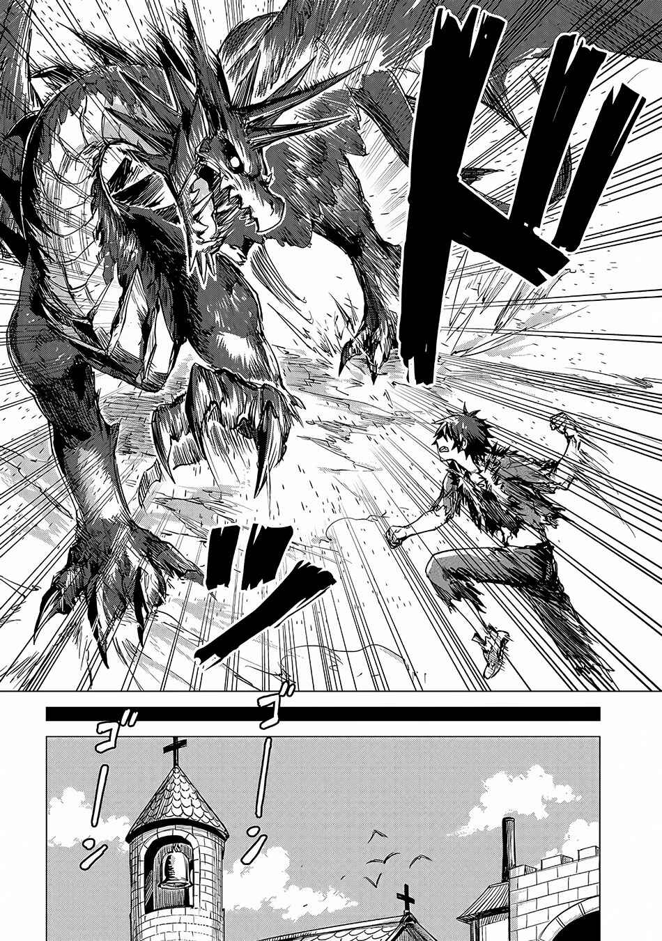 Page 23 Chapter 2 Sono Mono. Nochi ni... ~Futsuu no Otoko, Saikyou no  Michi o Iku~