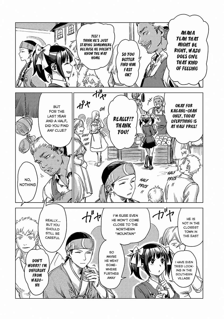 Page 25 Chapter 2 Sono Mono. Nochi ni... ~Futsuu no Otoko, Saikyou no  Michi o Iku~
