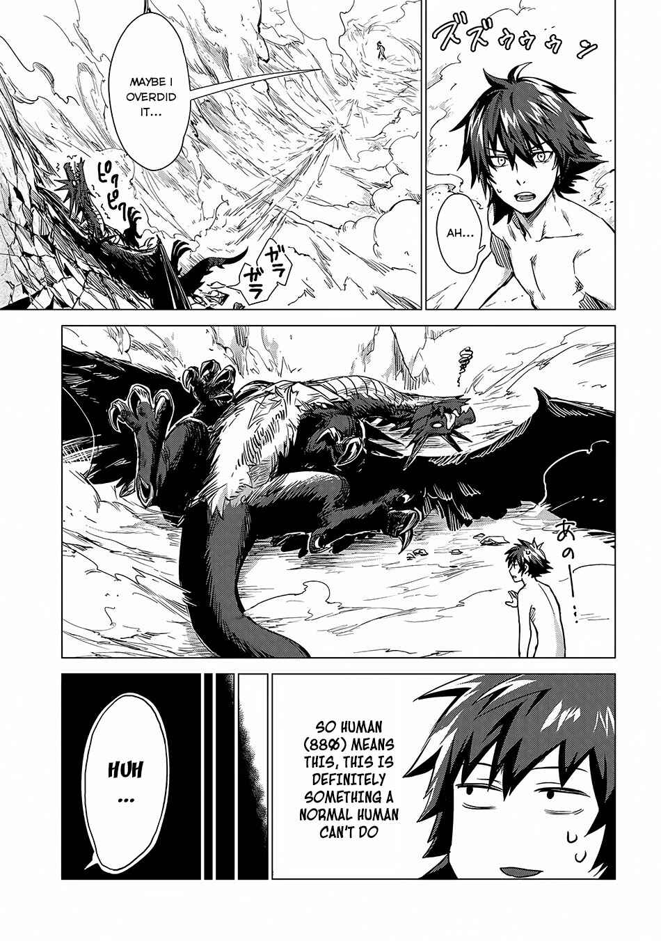 Page 34 Chapter 2 Sono Mono. Nochi ni... ~Futsuu no Otoko, Saikyou no  Michi o Iku~