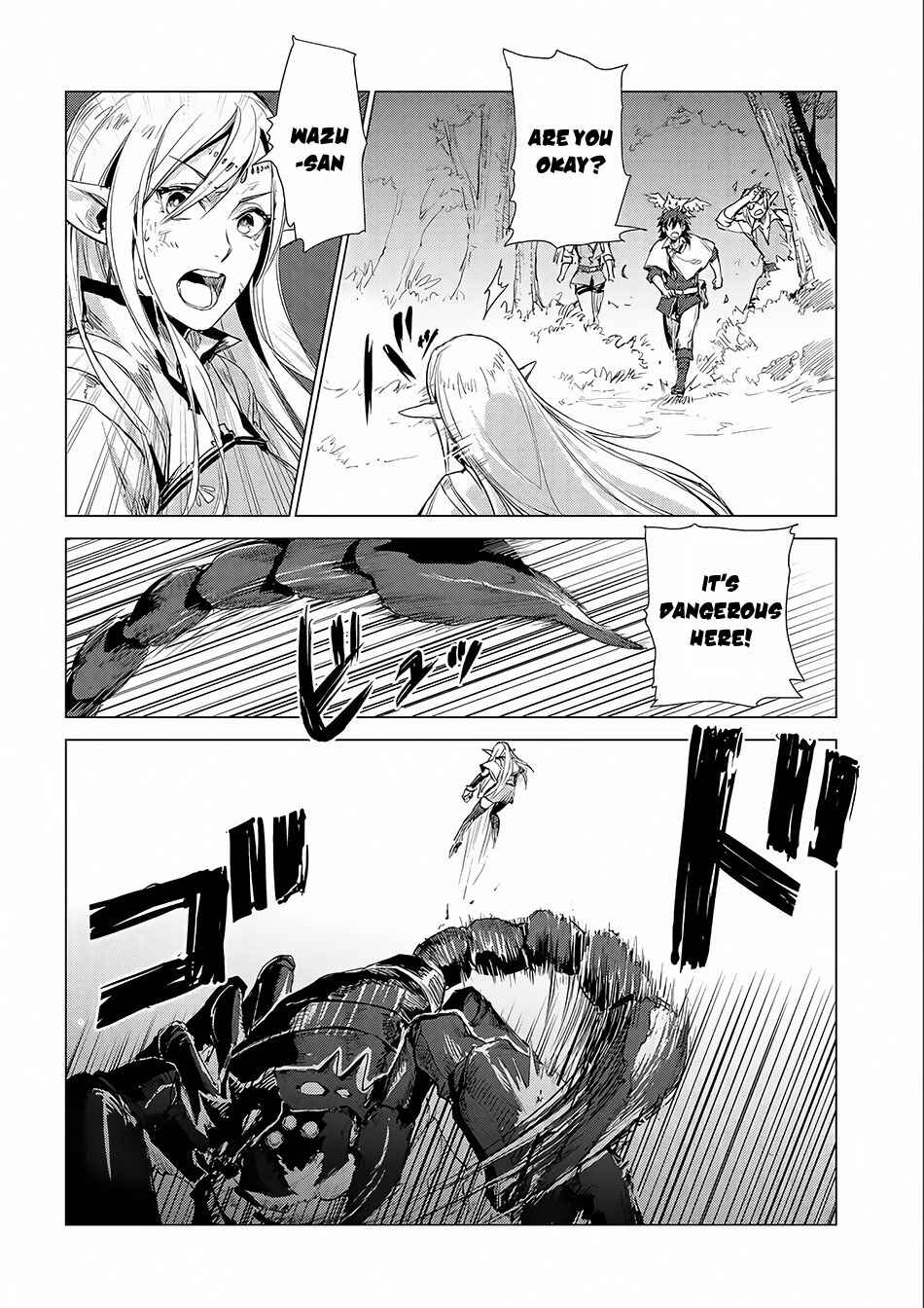 Page 15 Chapter 4 Sono Mono. Nochi ni... ~Futsuu no Otoko, Saikyou no  Michi o Iku~