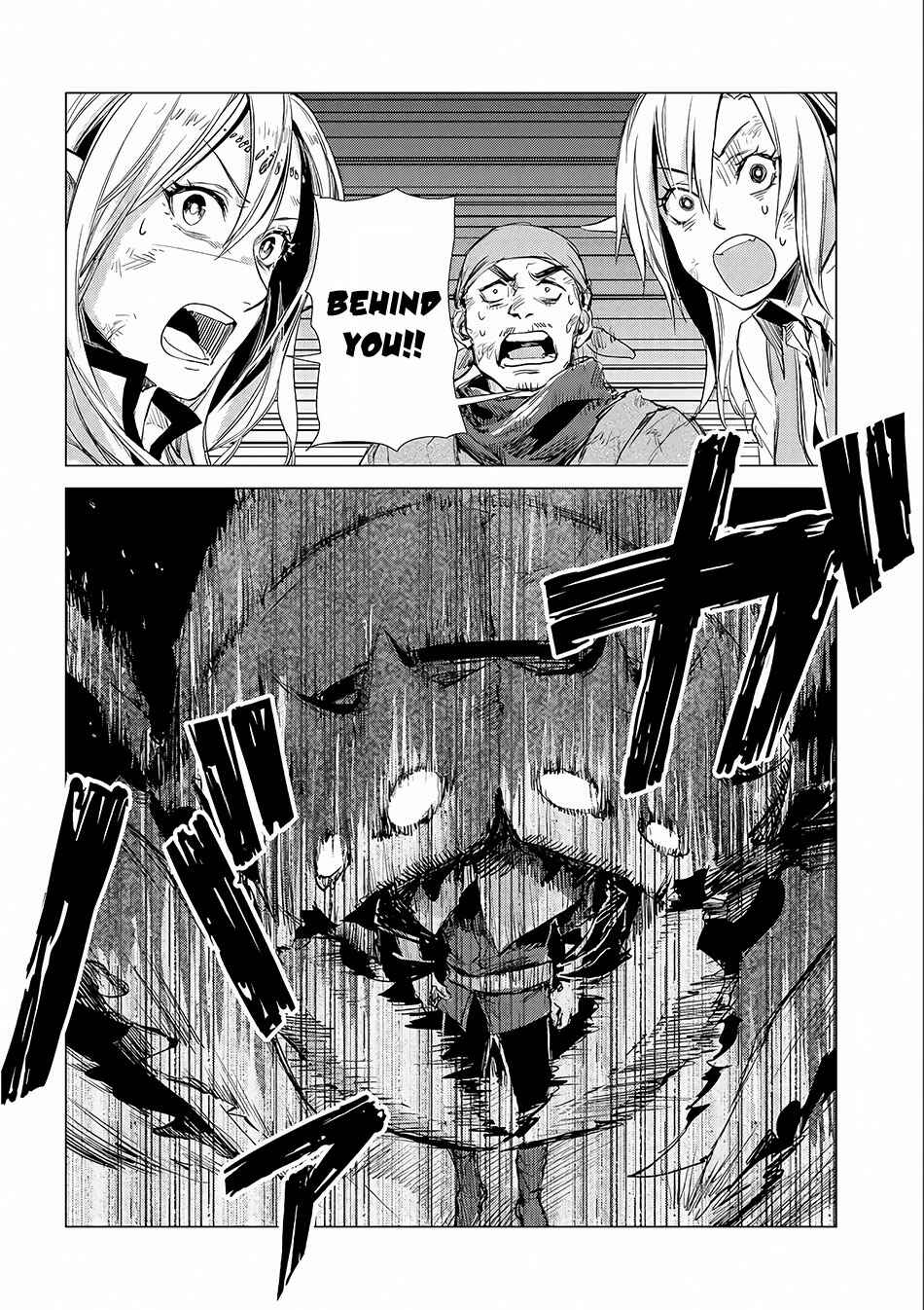 Page 22 Chapter 4 Sono Mono. Nochi ni... ~Futsuu no Otoko, Saikyou no  Michi o Iku~