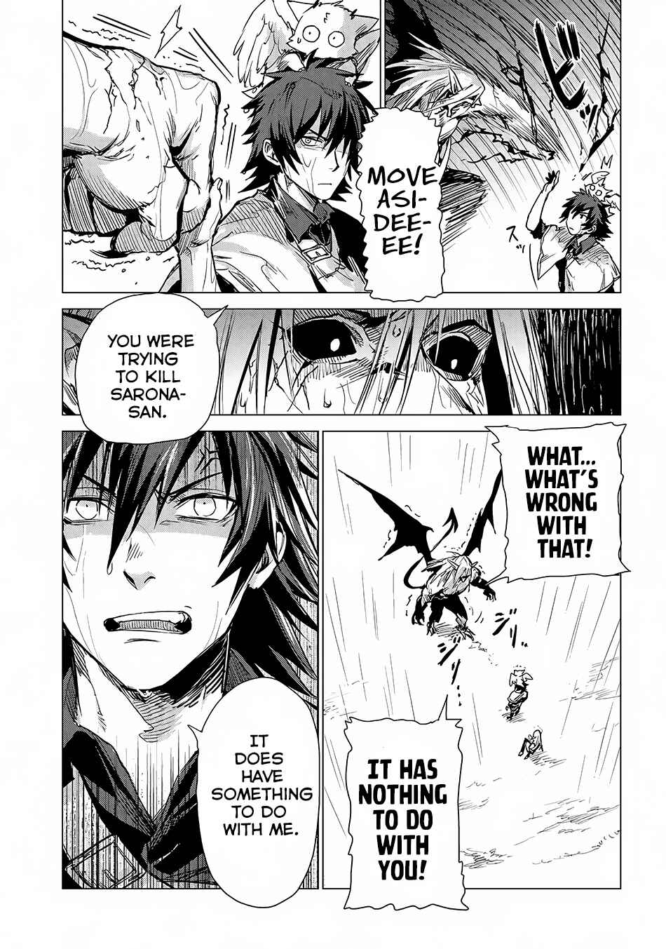 Page 26 Chapter 5 Sono Mono. Nochi ni... ~Futsuu no Otoko, Saikyou no  Michi o Iku~