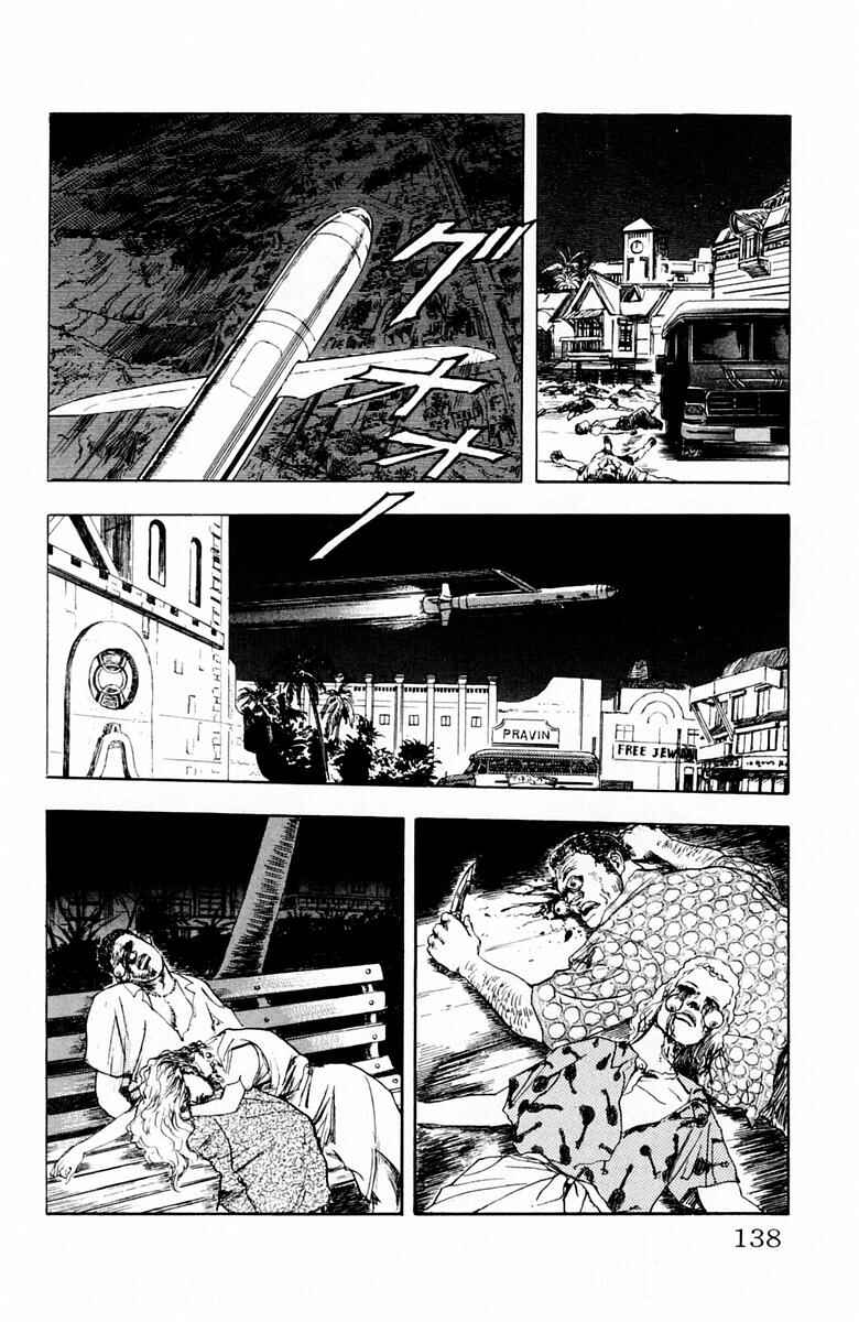 Page 14 Chapter 24 Repair Boy