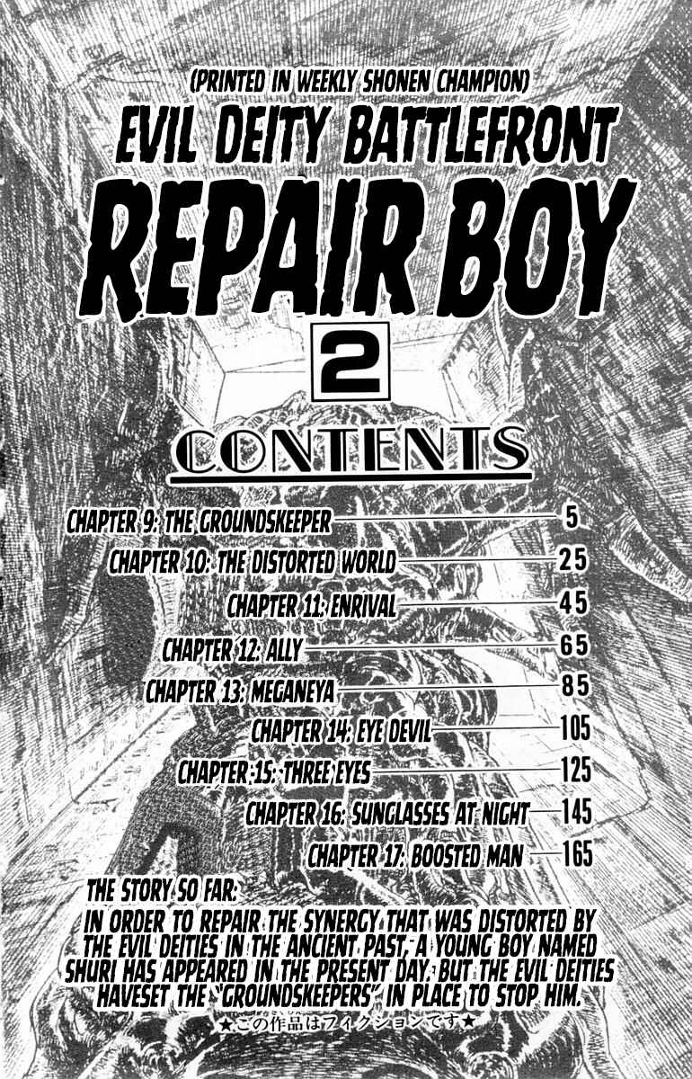 Page 4 Chapter 9 Repair Boy