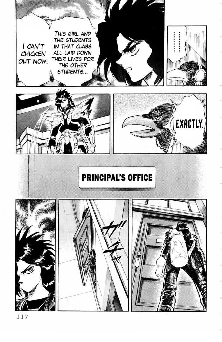 Page 13 Chapter 42 Repair Boy