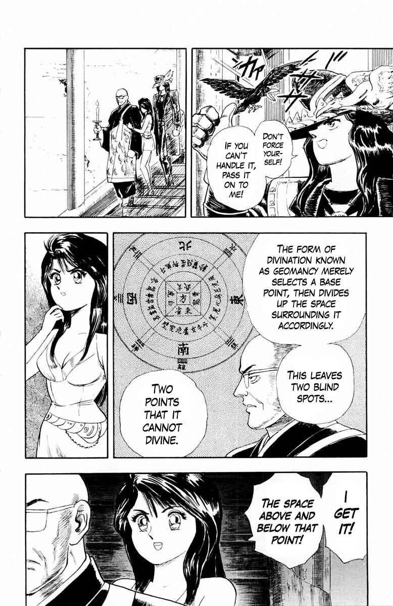 Page 14 Chapter 4 Repair Boy