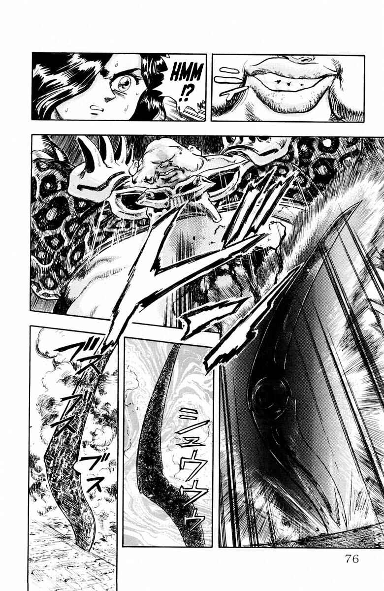 Page 12 Chapter 21 Repair Boy