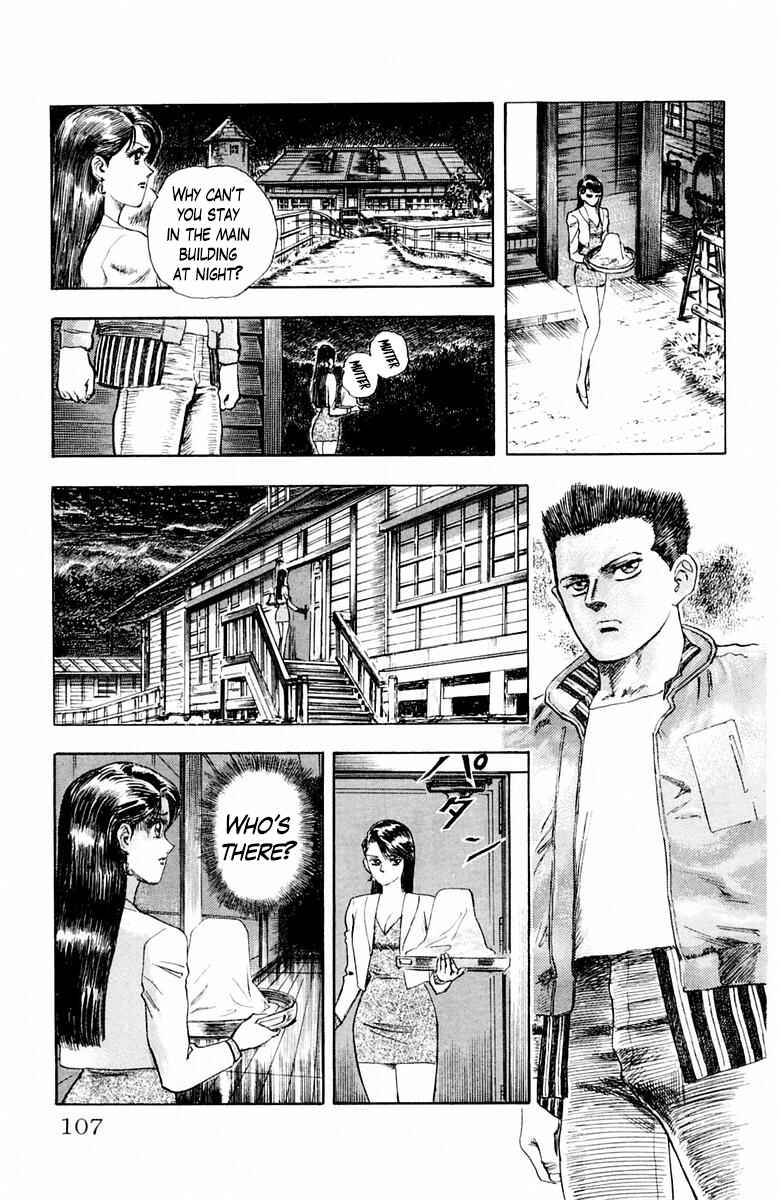 Page 3 Chapter 23 Repair Boy