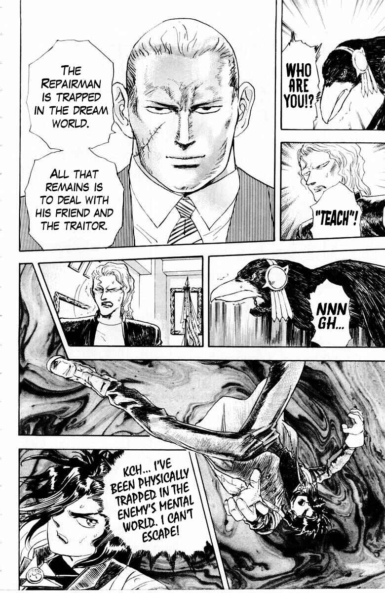 Page 8 Chapter 45 Repair Boy