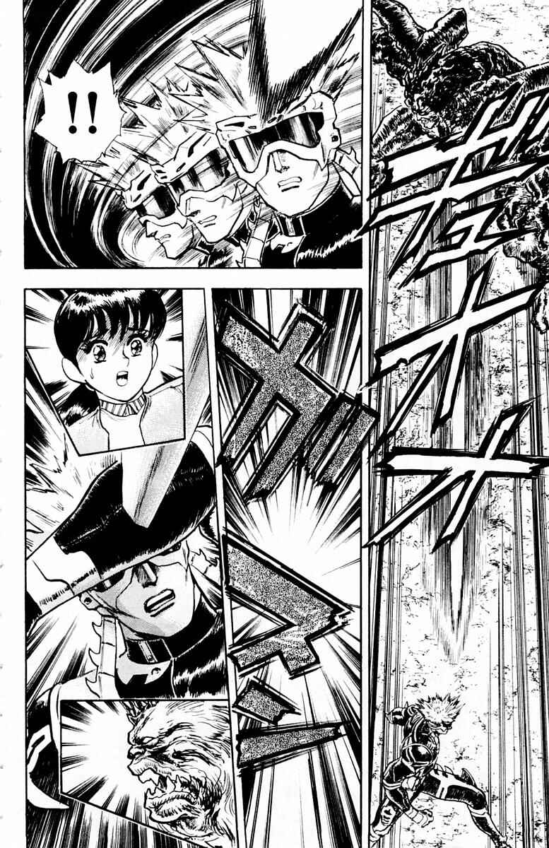 Page 6 Chapter 34 Repair Boy