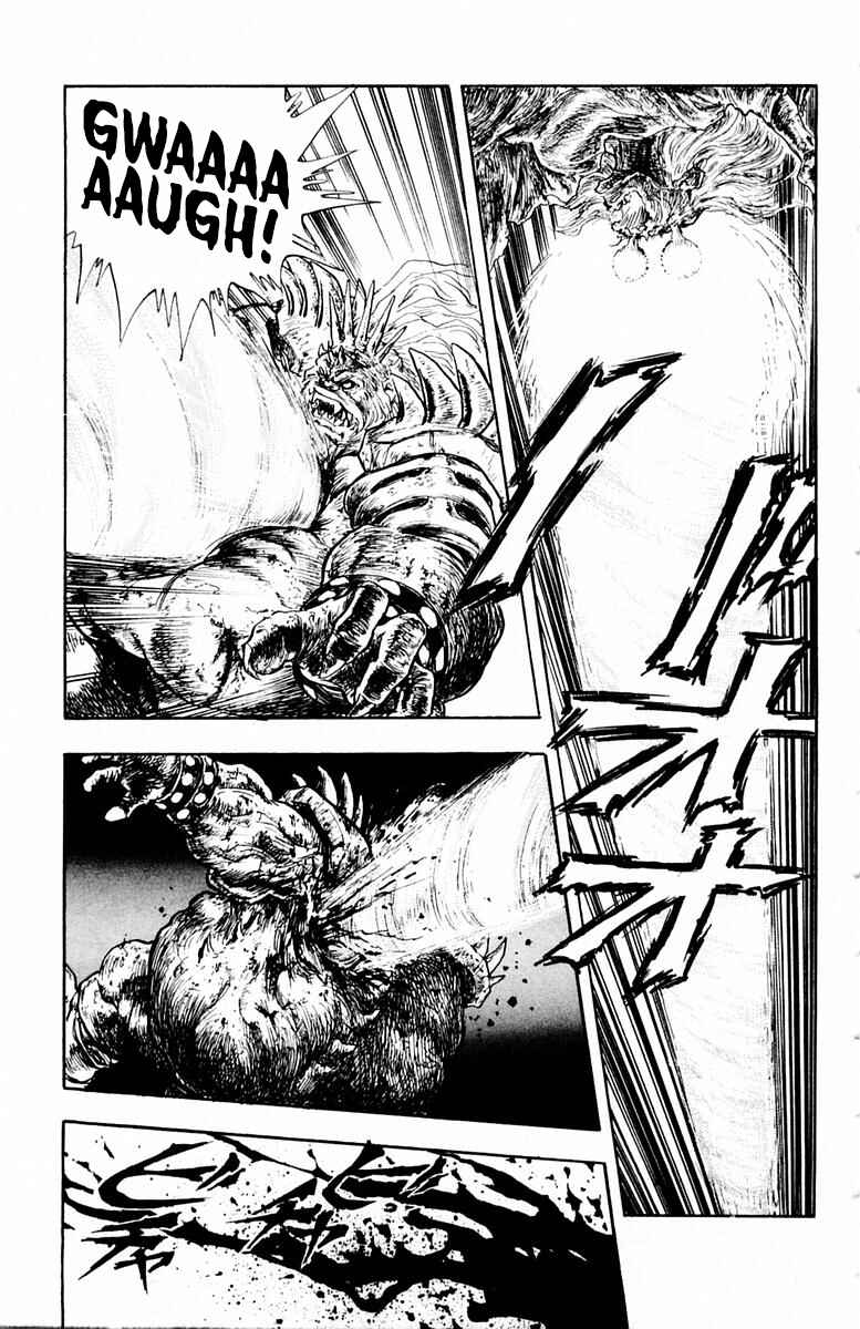 Page 3 Chapter 35 Repair Boy